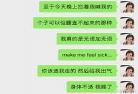 难逃小说清糖结局